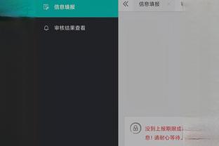 开云app网站截图3